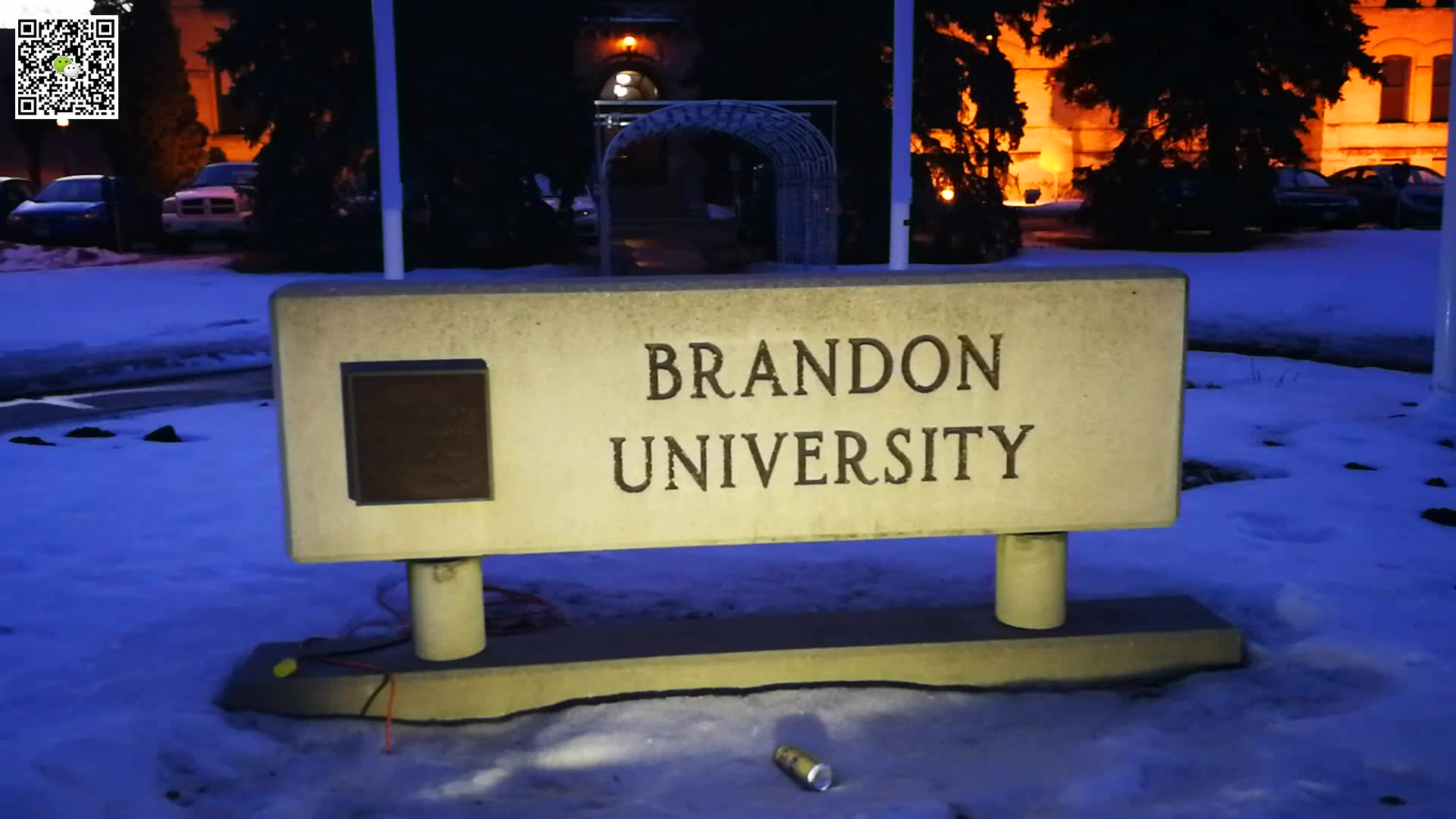 老白行走加拿大,Manitoba曼尼托巴省第二大城市Brandon布兰登,Brandon University布兰登大学哔哩哔哩bilibili