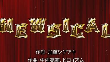 NEWS】20190108「NEWS DOME TOUR 2018-2019 EPCOTIA -ENCORE-」WS总集_
