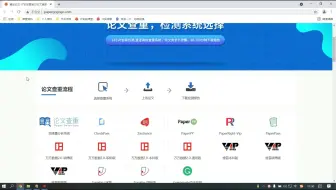 计算机毕业设计[源码+论文] 微信小程序校园跑腿系统小程序+后台管理系统