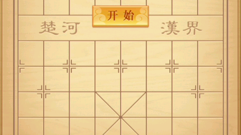 【微信小游戏】天天爱象棋:推演模式哔哩哔哩bilibili