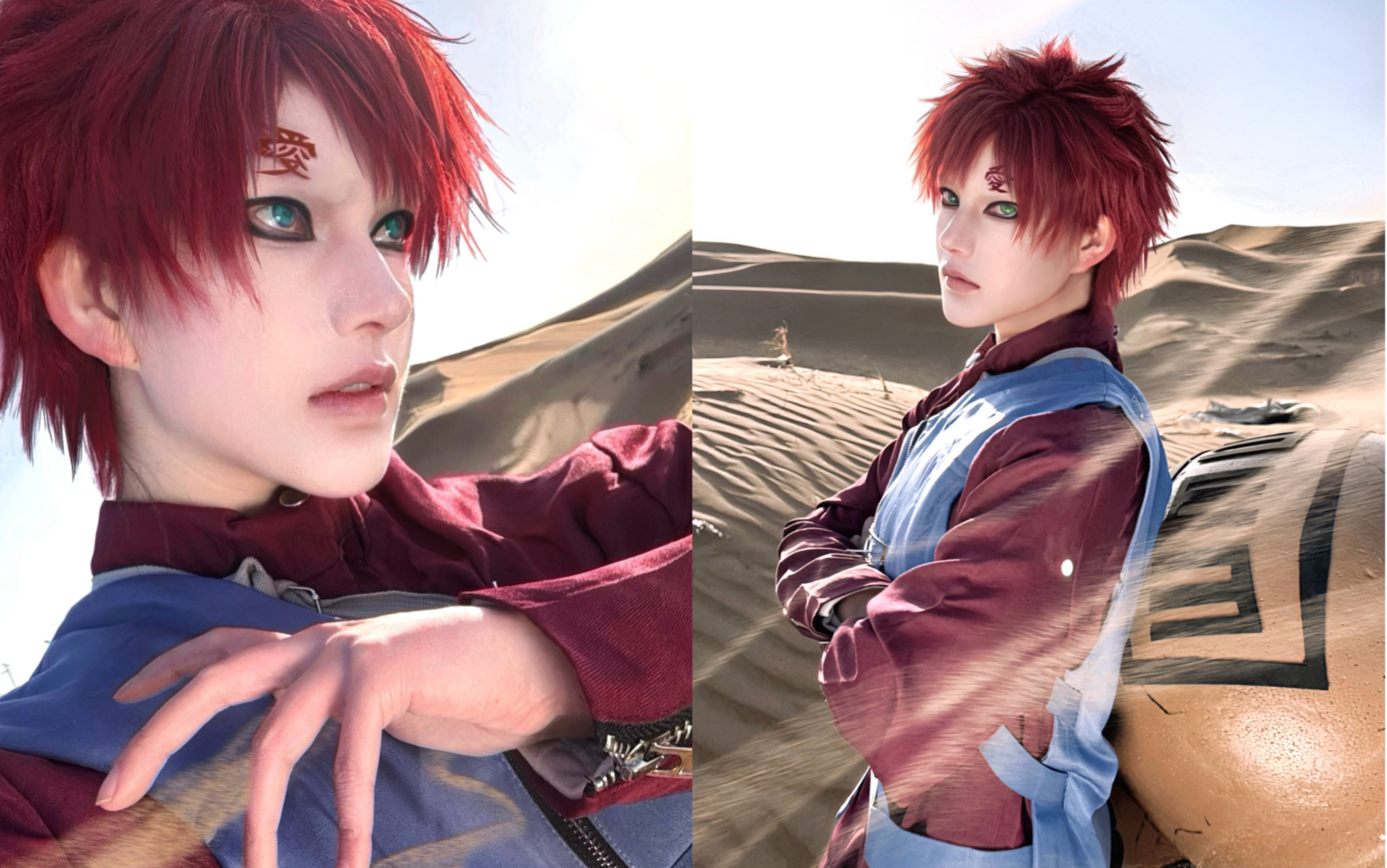 起猛了,2023年看到有人cos我爱罗-almy浅浅-默认收藏夹-哔哩哔哩视频