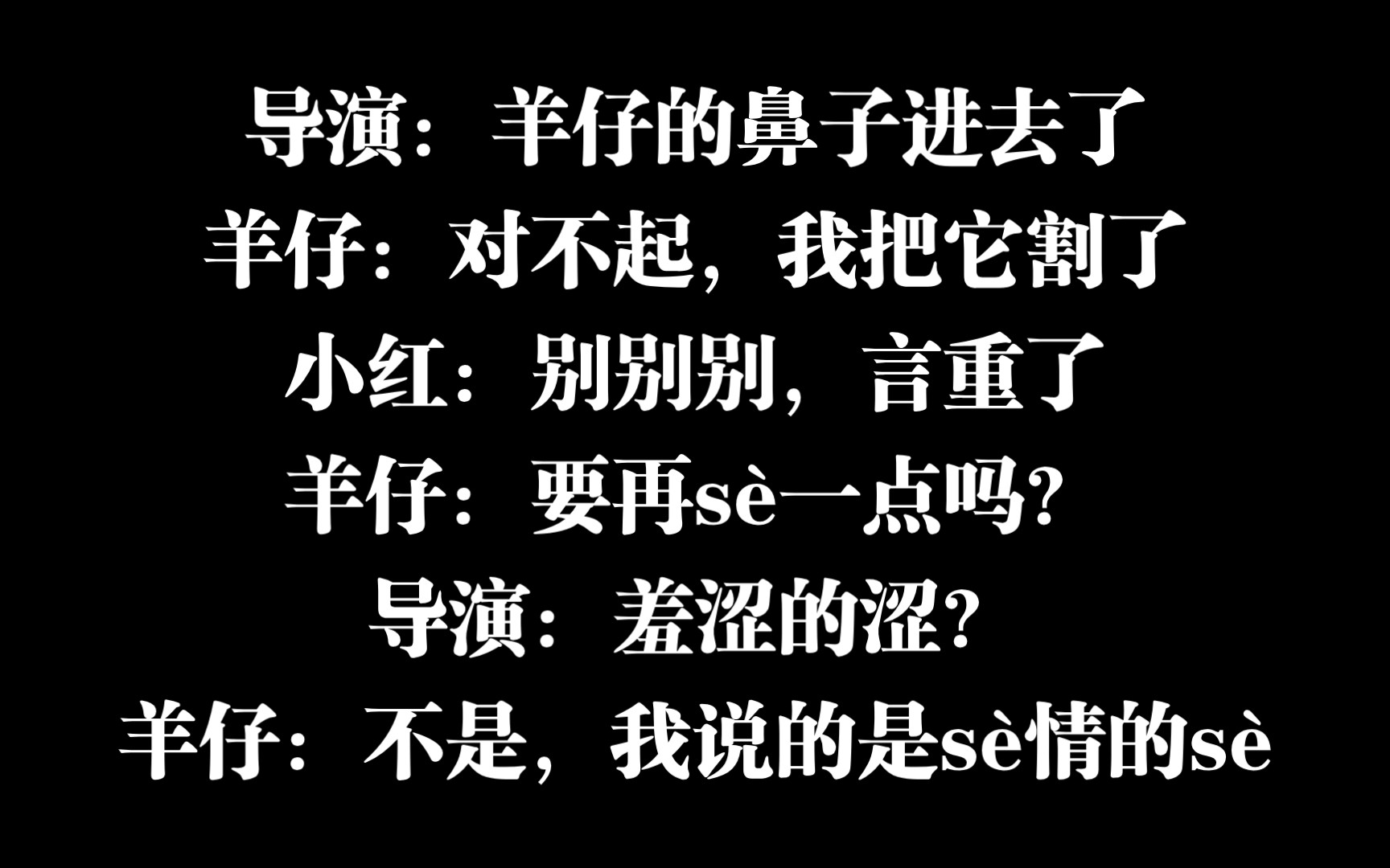 【魔尊要抱抱】羊仔:要再s㨮‹一点吗?我说的是s㨮‹情的s㨮‹哔哩哔哩bilibili