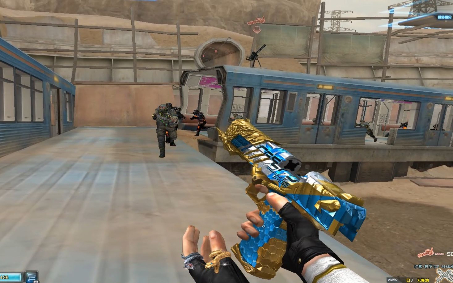 修罗-cf-star 单人新巨人城