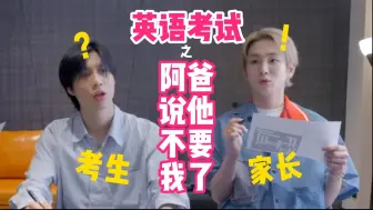 Download Video: 英语棒棒李泰民&鸡娃家长金起范 之是时候生个弟弟了 | SHINee Kpop Taemin Key