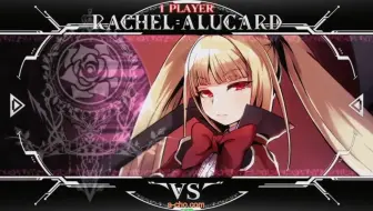 Blazblue Centralfiction 2020 07 20 15 29 59 哔哩哔哩 Bilibili