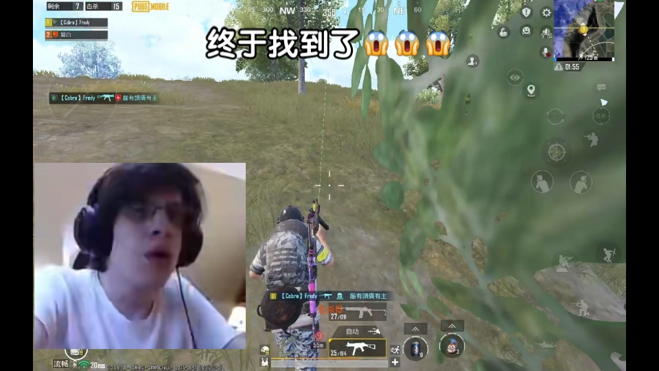 PUBGm极小概率事件合体树网络游戏热门视频