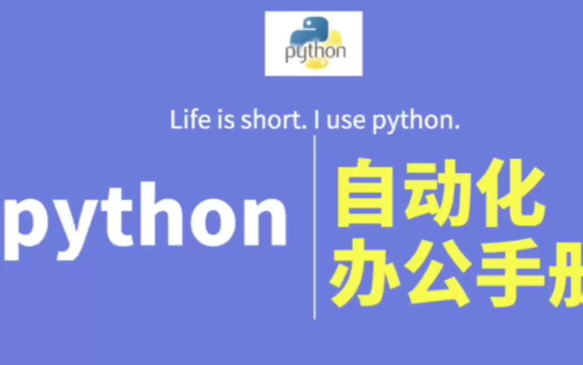 Python使用pypdf2和pdfplumber操作pdf哔哩哔哩bilibili