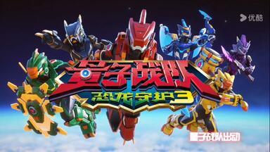 水木一郎】デビルマンのうた_哔哩哔哩_bilibili