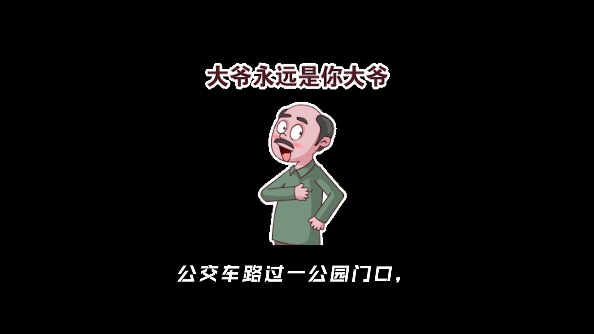 搞笑段子分享哔哩哔哩bilibili