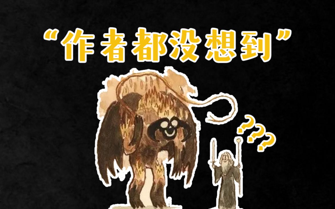 [图]【魔戒地理学】这可能是史上最独特的魔戒解读