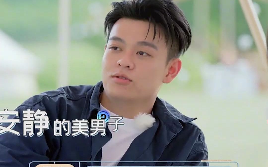 谁能拒绝一个耙耳朵的rapper周密呢周周cp90婚介所