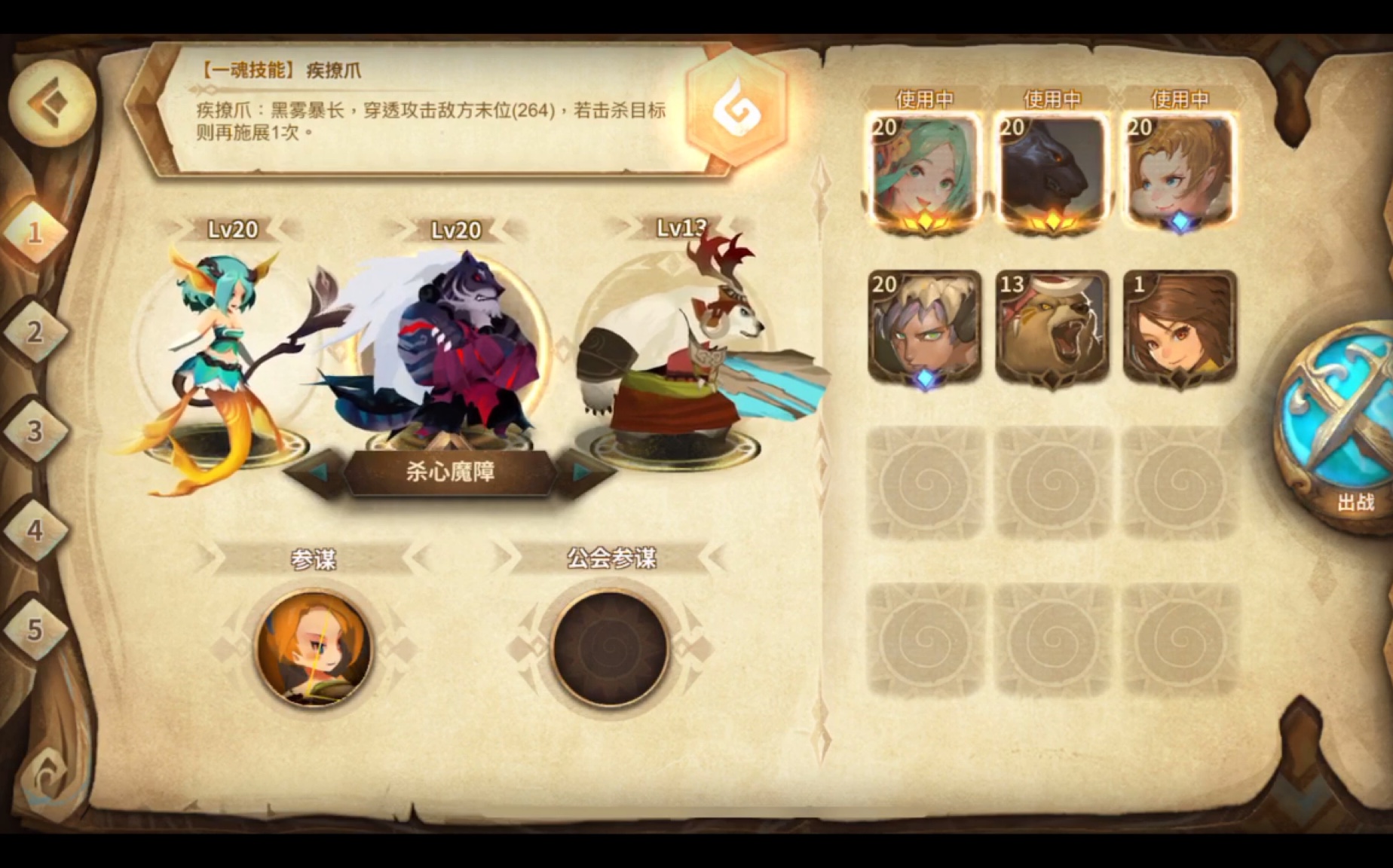 【万象物语】庞sp二魂技能真心强