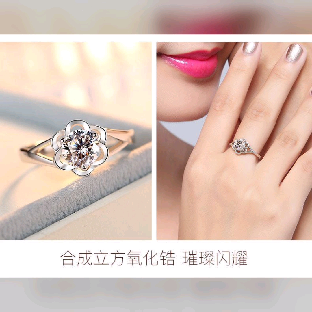 一克拉莫桑钻戒玫瑰花形女戒时尚简约六爪开口指环可
