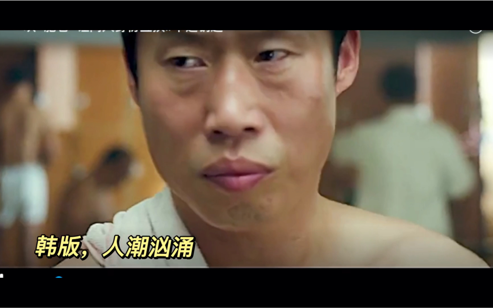 韩版人潮汹涌看丑帅丑帅大叔换了身份也可以逆袭人生