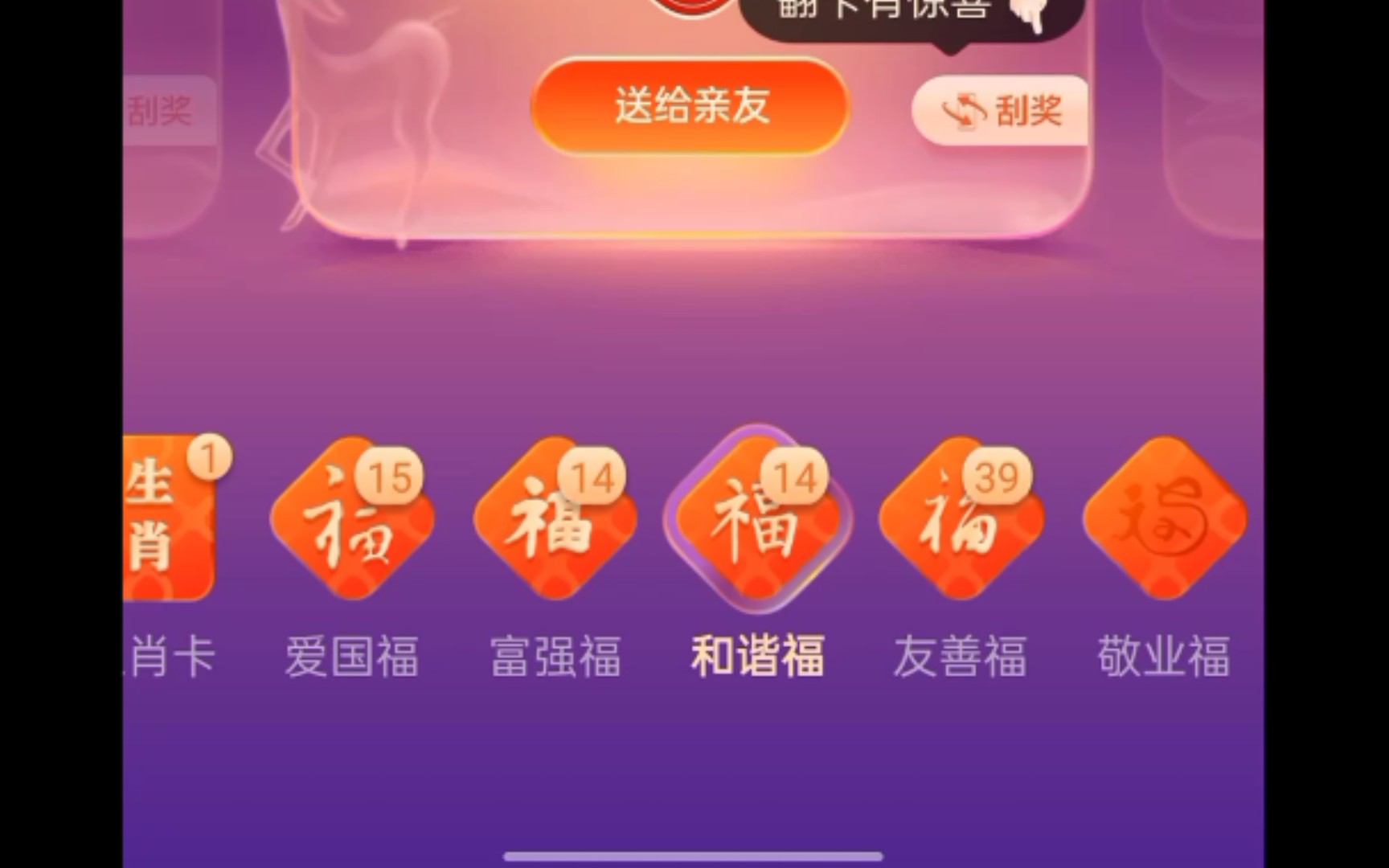 [图]今天接着送吧 除了敬业都有多的 ，三连联系即可