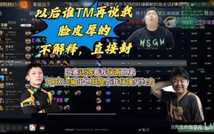 Download Video: 粤夜封恐再重出江湖！！！当川神看到了皮鞋跟查理斯主副狗的话术发言，还是坦言自己太保守了，更重要的事皮鞋叫查猪都是猪哥，叫川神确是猪头！双标做法