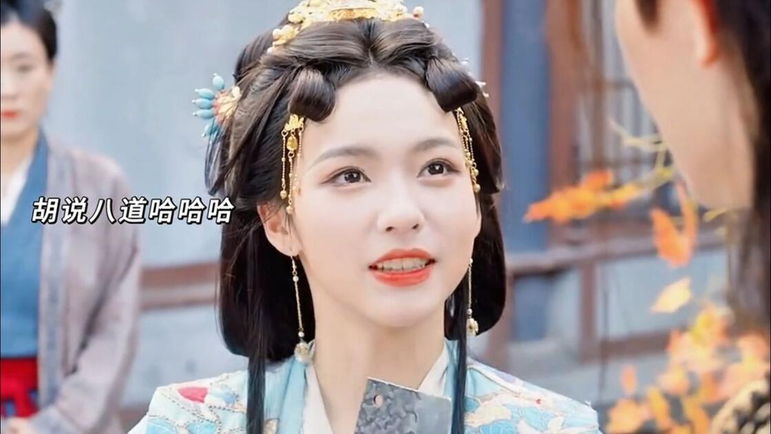 郡王独宠念念春潮(190集)AI短剧