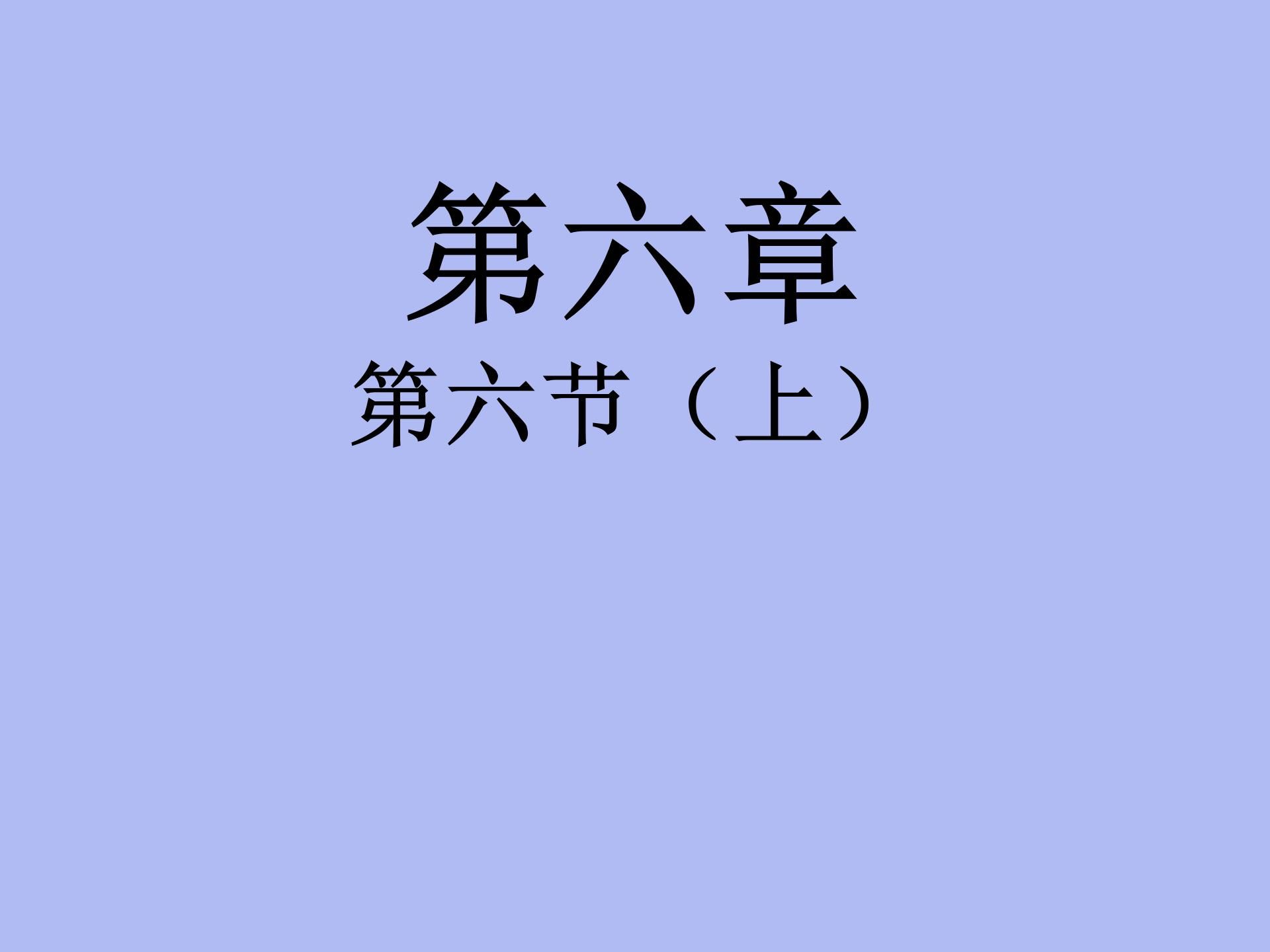 6. 小规模一般纳税人区别、小规模做账、报税、算税总结(上)哔哩哔哩bilibili