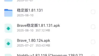 Brave浏览器正式版1.81.131已更新