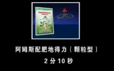 【金坷垃类农资广告】前方高能,新一波农资广告大礼包来袭!(已更新)哔哩哔哩bilibili