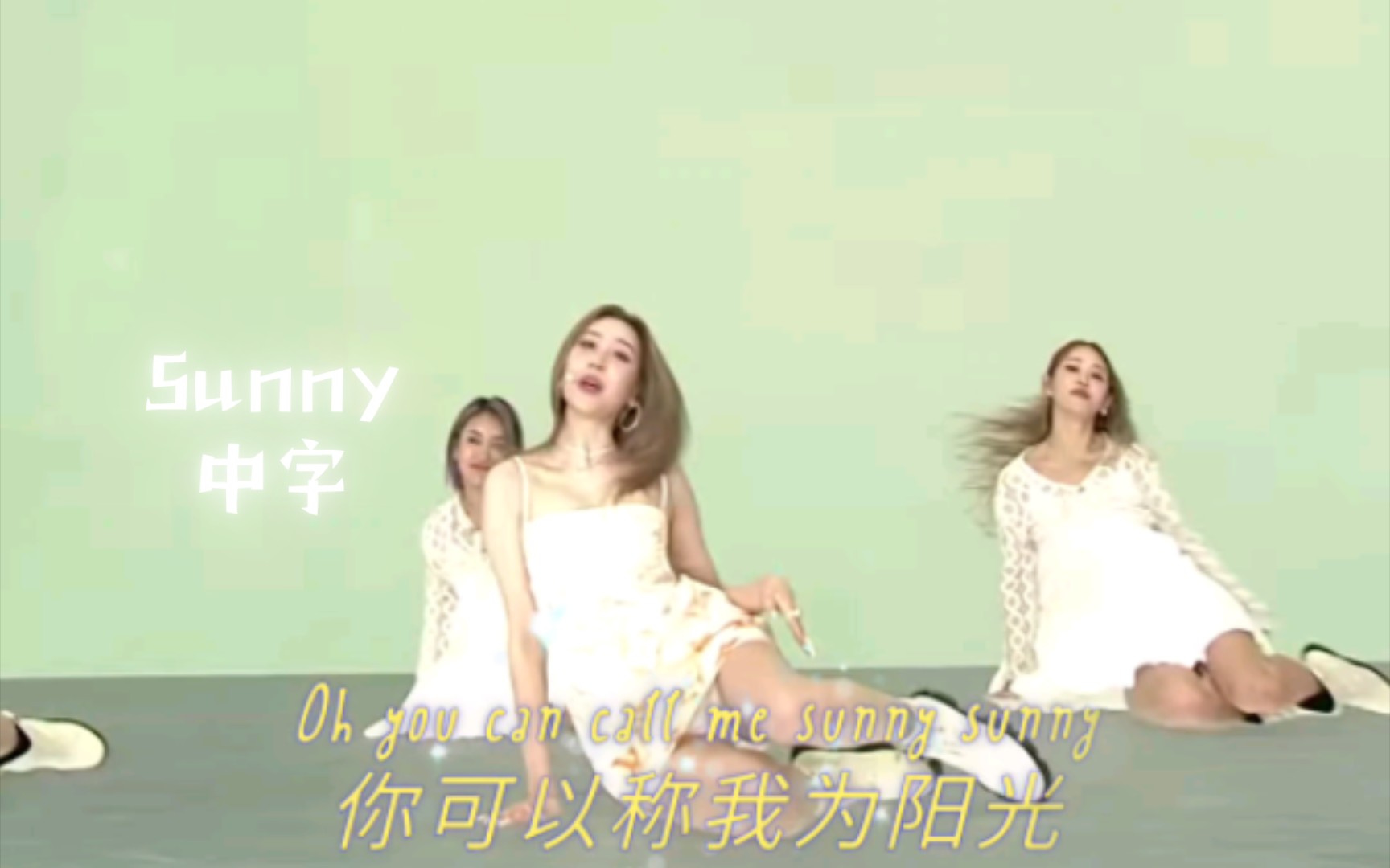 [图]［中字］［宣美SUNMI］七夕节有你就足够了 Sunny 竖屏现场