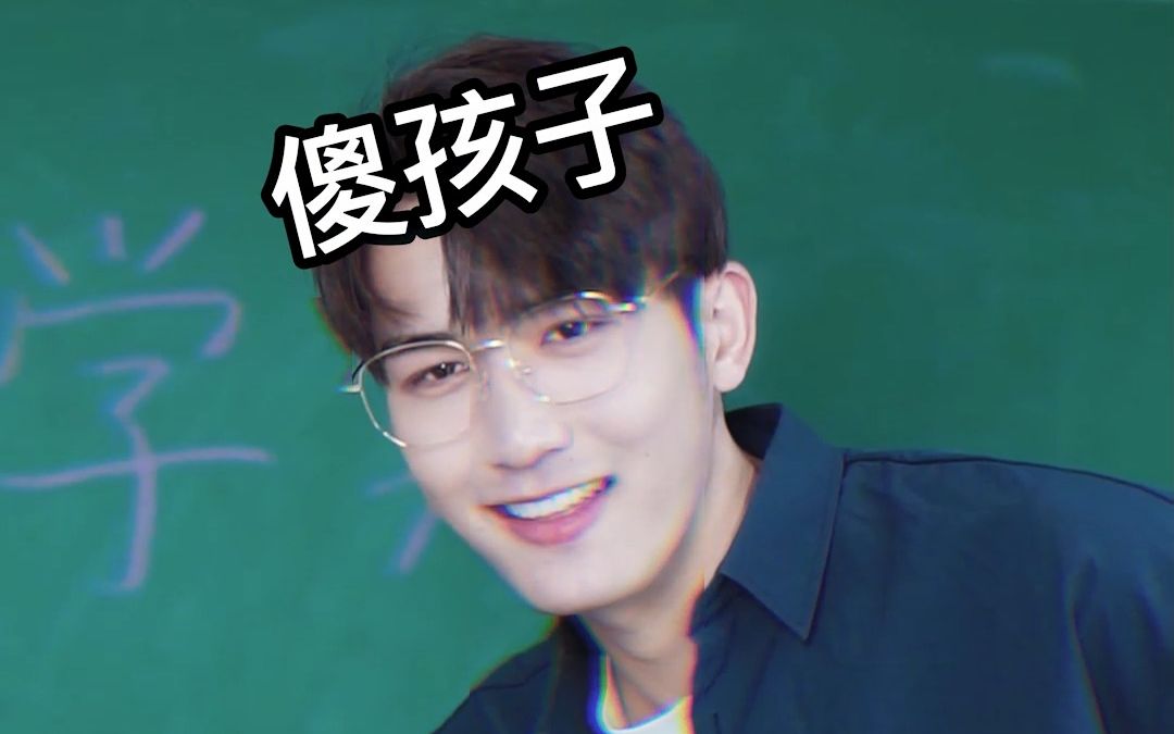 来自95后老师各项压制,赶紧做老师最乖巧的学生吧!-江一天yt-江一天yt-哔哩哔哩视频
