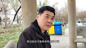 Télécharger la video: 网友让我滚出b站，我让他把手机给我