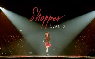 下载视频: 【IU 官方中字】‘Shopper’ Live Clip（2024 IU HEREH WORLD TOUR CONCERT IN SEOUL）