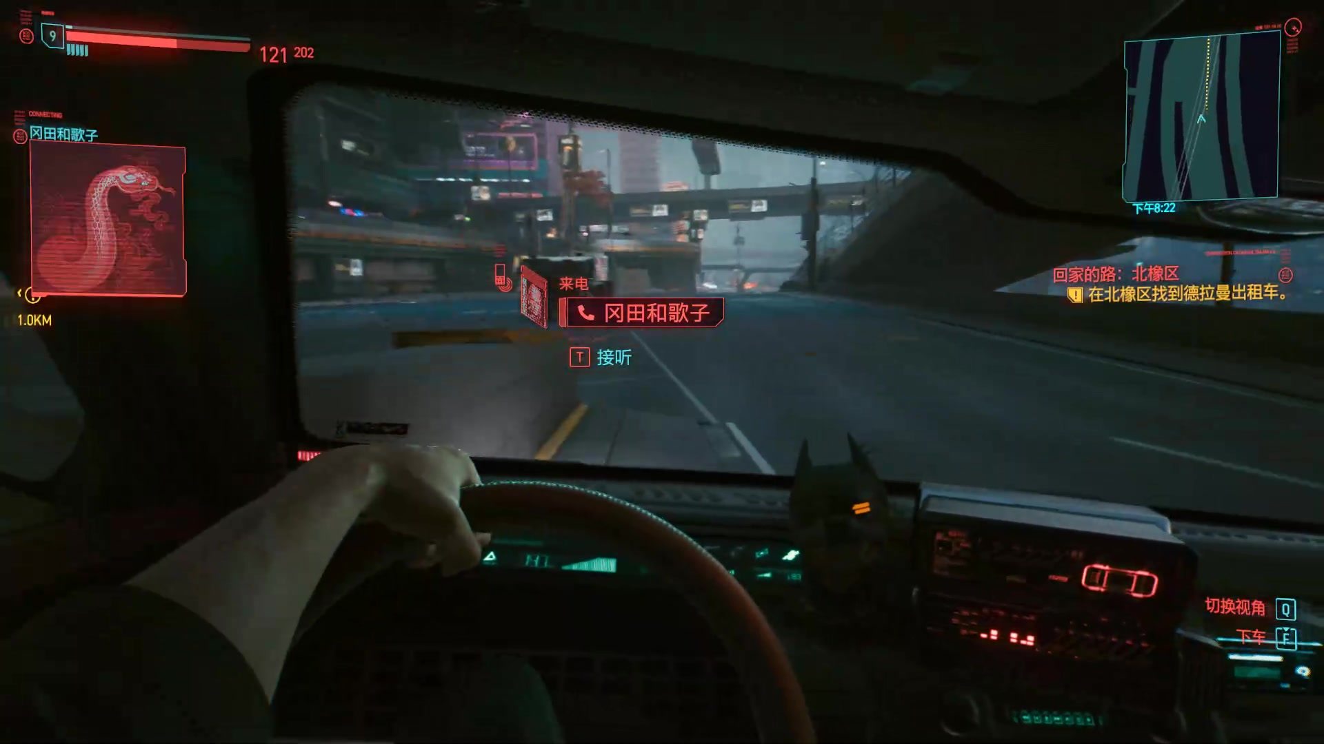 赛博朋克2077回家的路北橡区