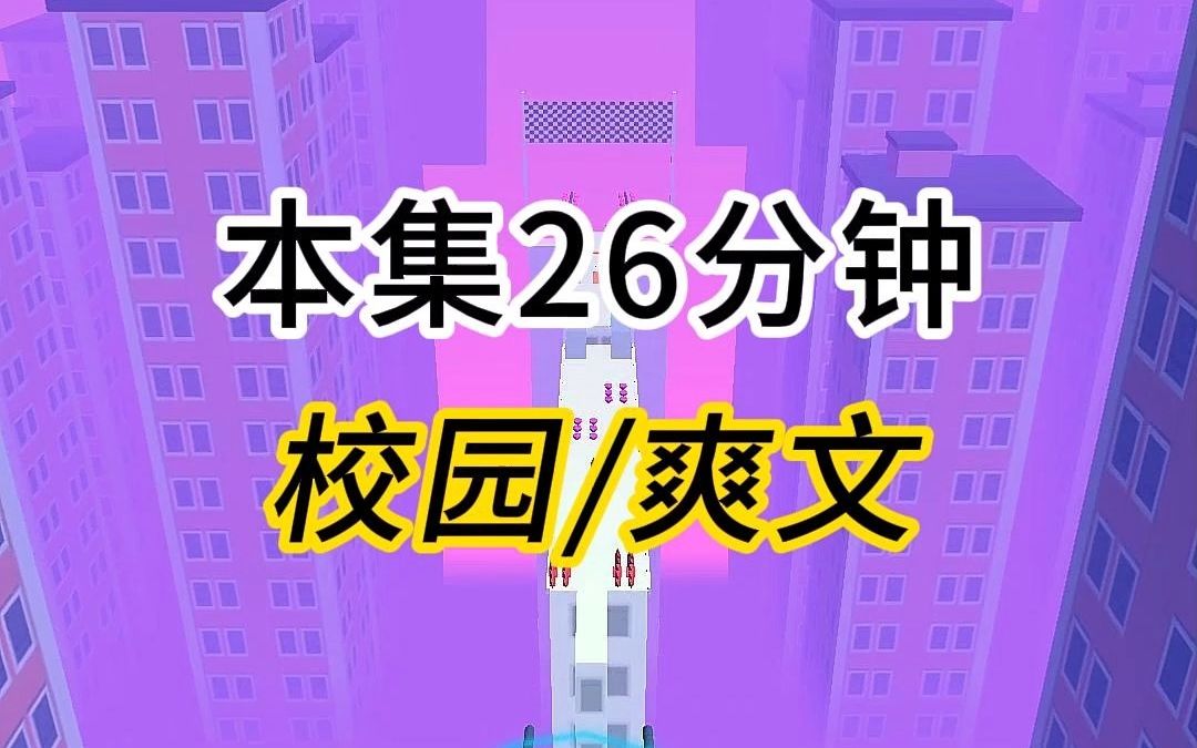 (已更完)室友偷拿我手机,却不承认.我当众呼喊:狂徒哪里跑?我手机大声回复:娘娘饶命!室友脸当时就绿了…….哔哩哔哩bilibili