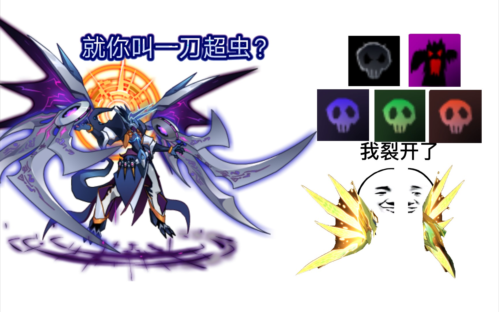【赛尔号】终末之灭·天邪龙王难长老特训 主场 天命套 此时此刻,正乃