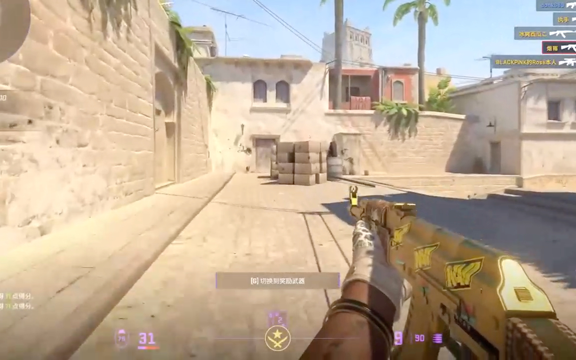 3cs2(cfgo)的卡箱子会了吗速速来学csgocs2cfcsgo地球小子杯万物皆可