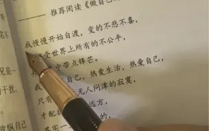 Download Video: 只有熬得住无人问津的寂寞，才配拥有诗和远方，其实一直陪着你的，都是那个了不起的自己。 #情感 #智慧 #读书