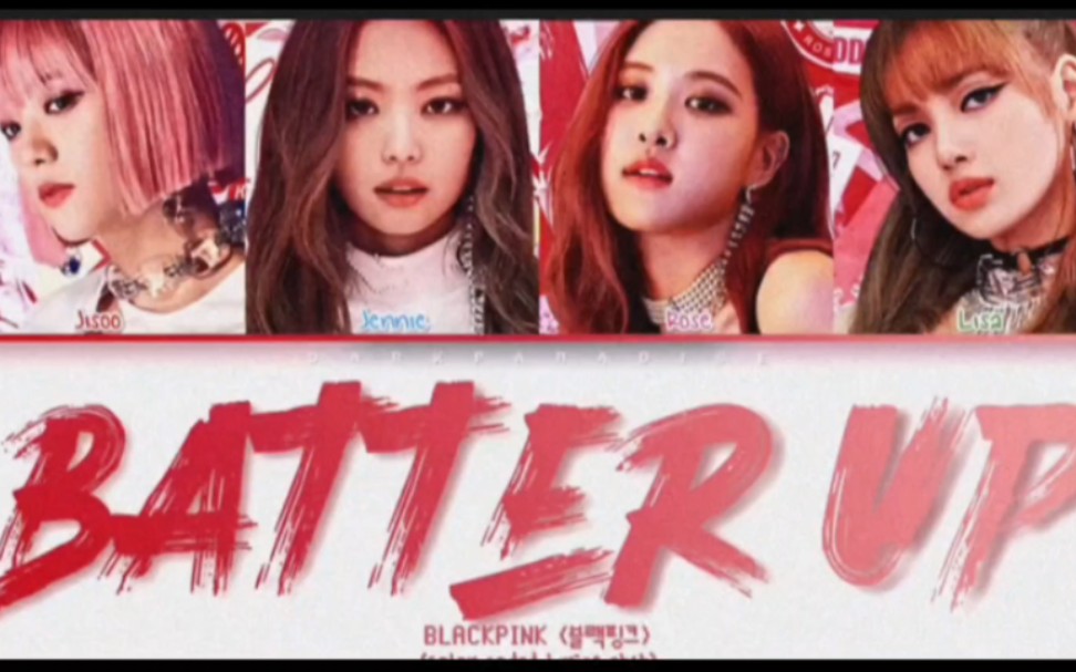 ai blackpink《batter up》顶尖全球女团
