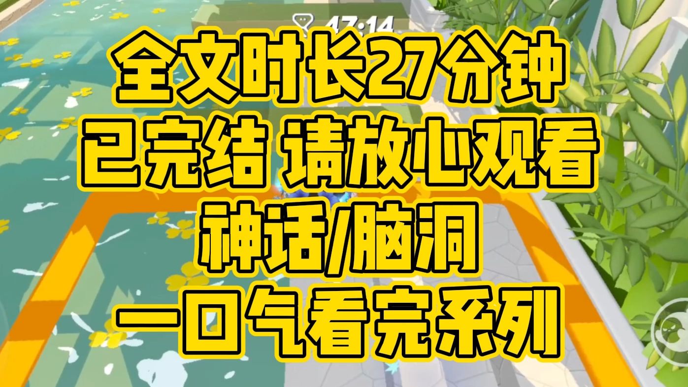 【完结文】神话/脑洞.我相信后人的轩辕剑,一定比我们还厉害.后人不怕鬼与仙,只相信自己,自强不息哔哩哔哩bilibili