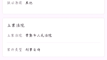 被教育培训机构骗了血的教训啊!!!!!哔哩哔哩bilibili