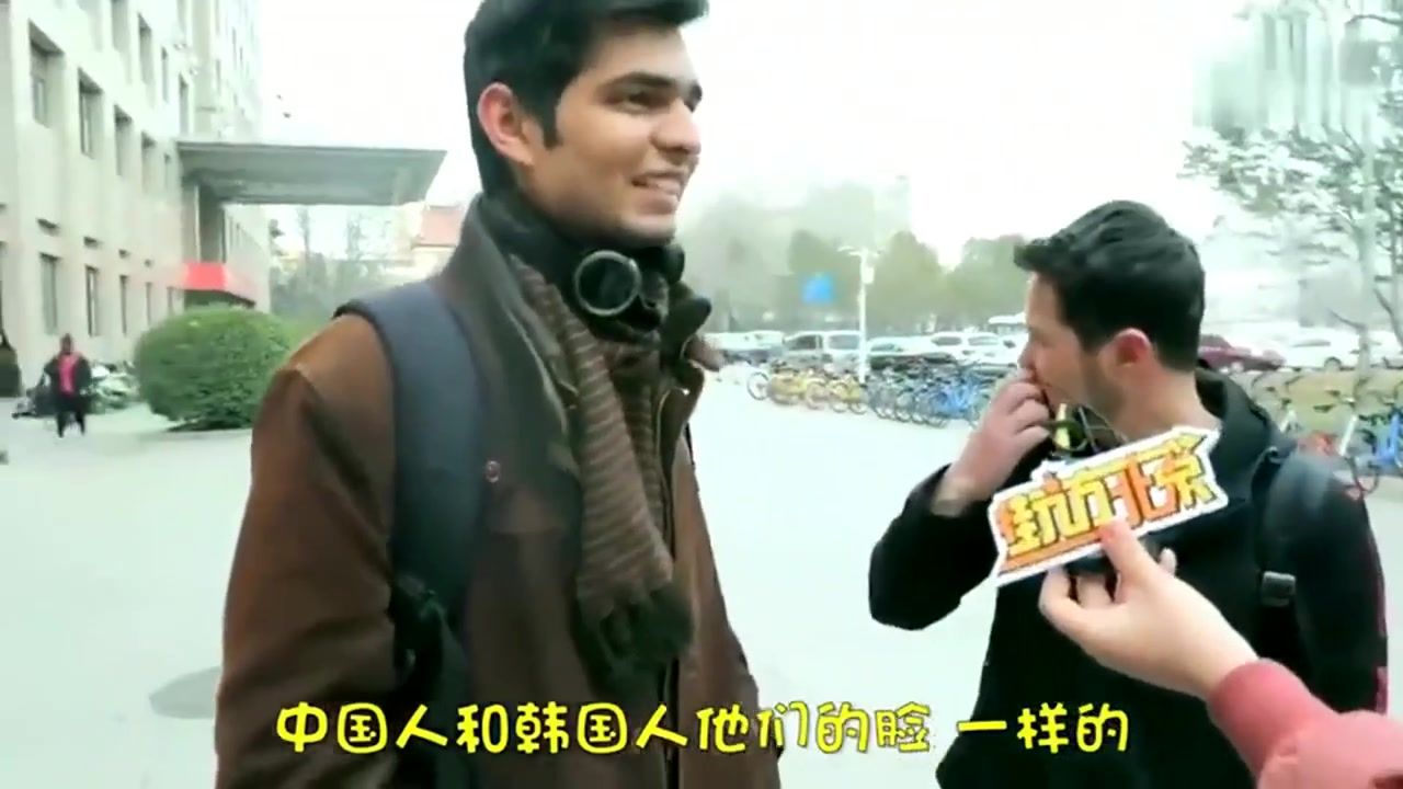 老外在中国:你们是怎么分辨中国人,韩国人,日本人的?小伙:主要看眼神!