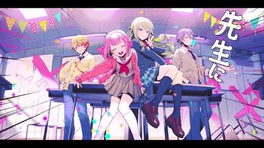 宵崎奏 × 朝比奈まふゆ × 初音ミク】カトラリー（餐具）【2DMV