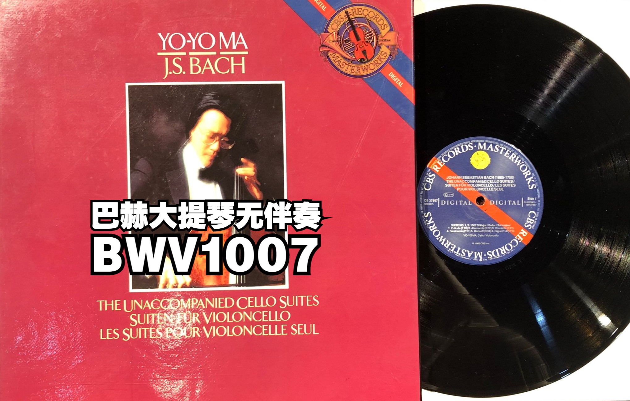 [图]大提琴家的试金石--巴赫大提琴无伴奏（BWV1007）