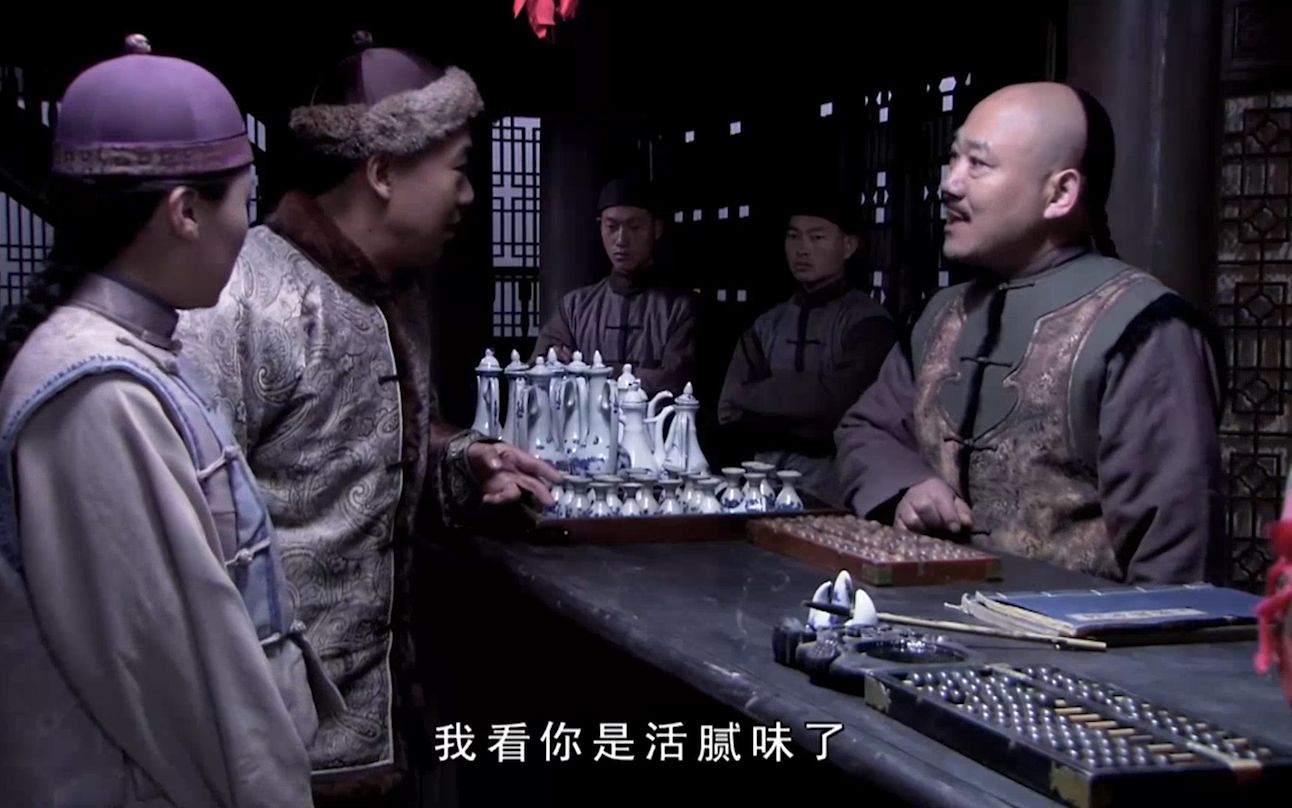 纪晓岚太狡猾了,带着和珅老婆去和珅酒楼收税,掌柜:你活腻歪了