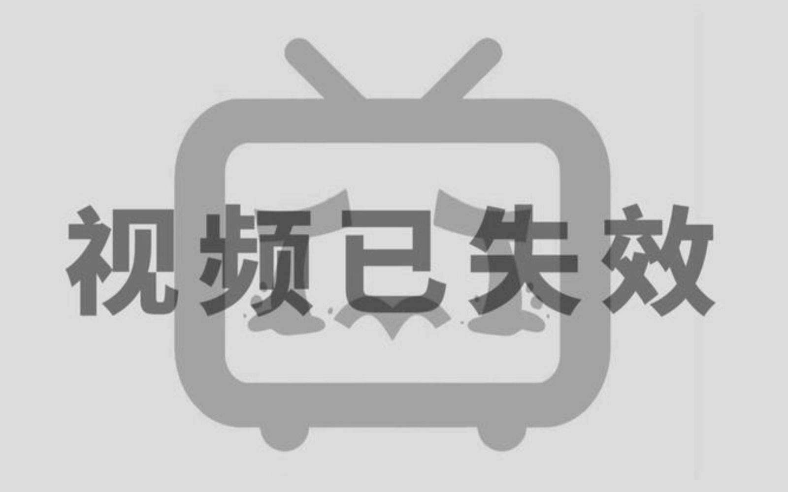 关于行测第一阶段网课刷完也忘完了的信息