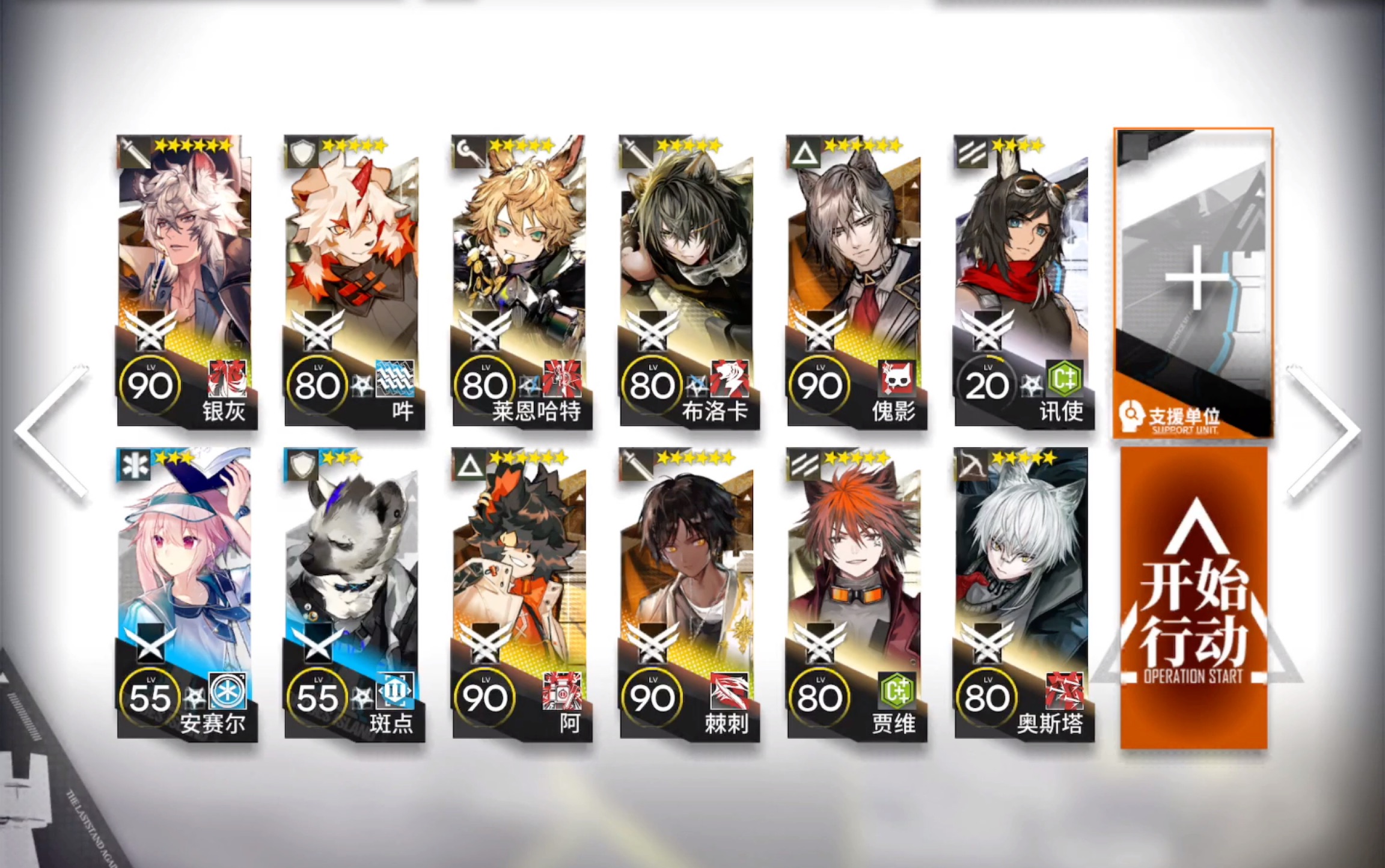 明日方舟 剿灭 猛男队大破卡西米尔_哔哩哔哩 (゜-゜)つロ 干杯~-bili