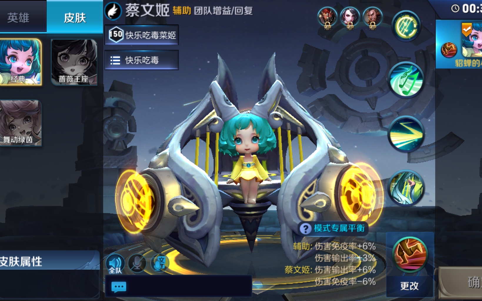 王者荣耀快乐吃毒蔡文姬看婴儿车少女如何苟住吃鸡嘻嘻嘻