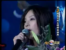 Download Video: 【赵薇演唱live系列】2002年音乐风云榜-赵薇演唱《情深深雨濛濛》