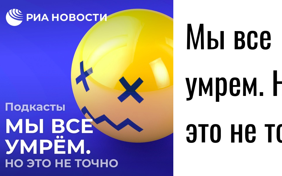 【俄语播客】𐜑‹ 𐲑𐵠𑃐𜑀𑑐𜮠关于现代科学与科技哔哩哔哩bilibili