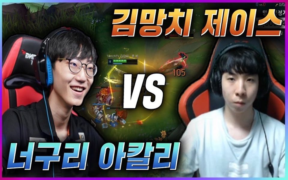 韩服路人王杰斯对线-阿卡丽