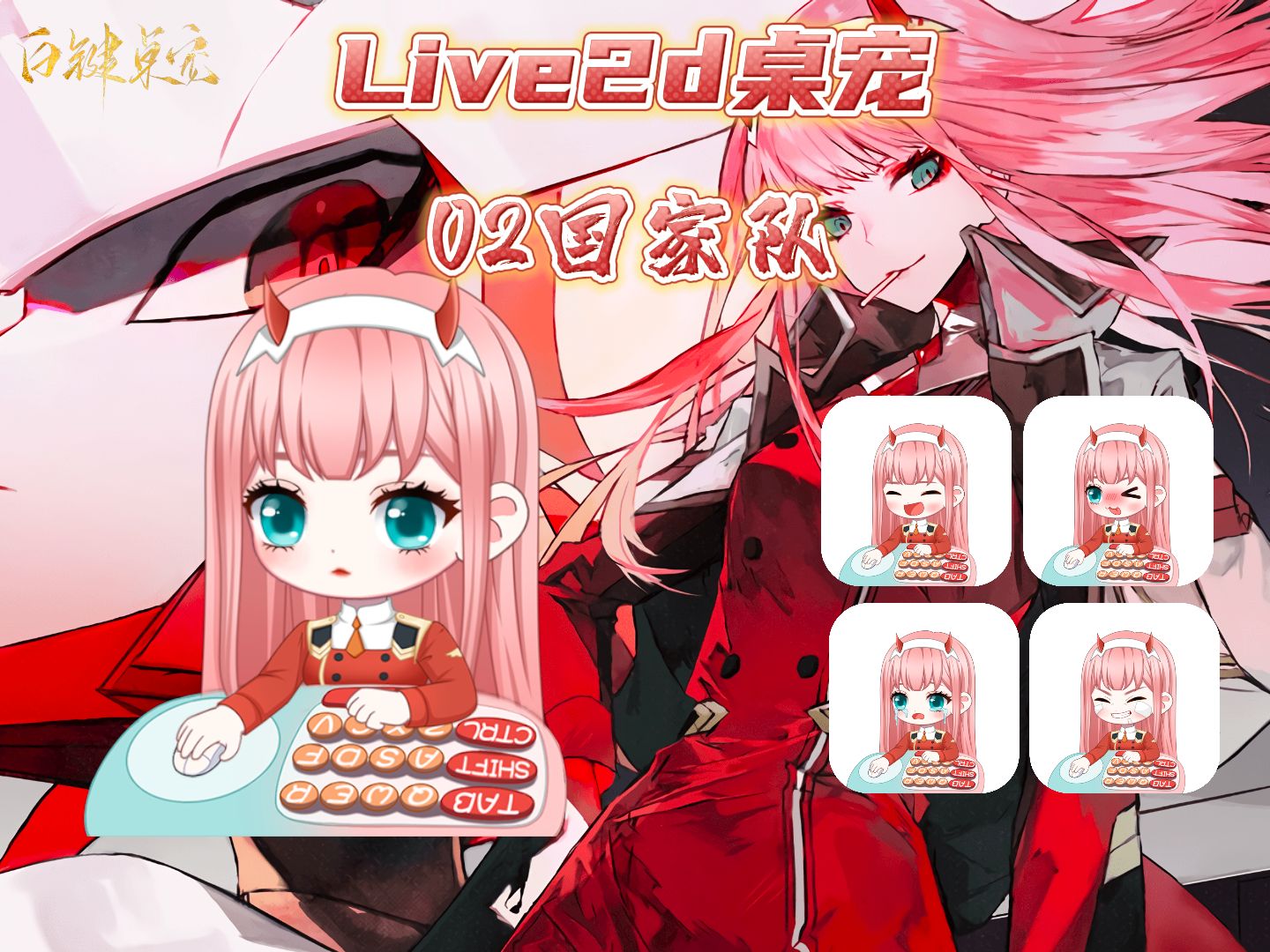 蜜橙02点live图片