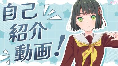 渣翻/全】[2025/04/07 With×MEETS] 再次介绍，我是百生吟子