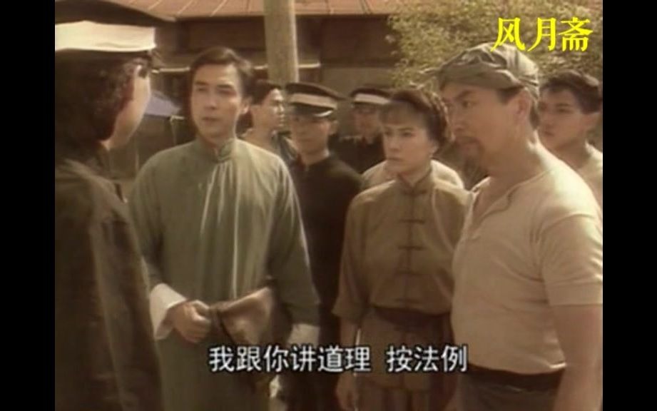 atv电视剧:啼笑因缘(1987)双语字幕:主演: 米雪 / 刘松仁 / 苗可秀 / 汤镇宗的截取片段(三个版本都有)哔哩哔哩bilibili