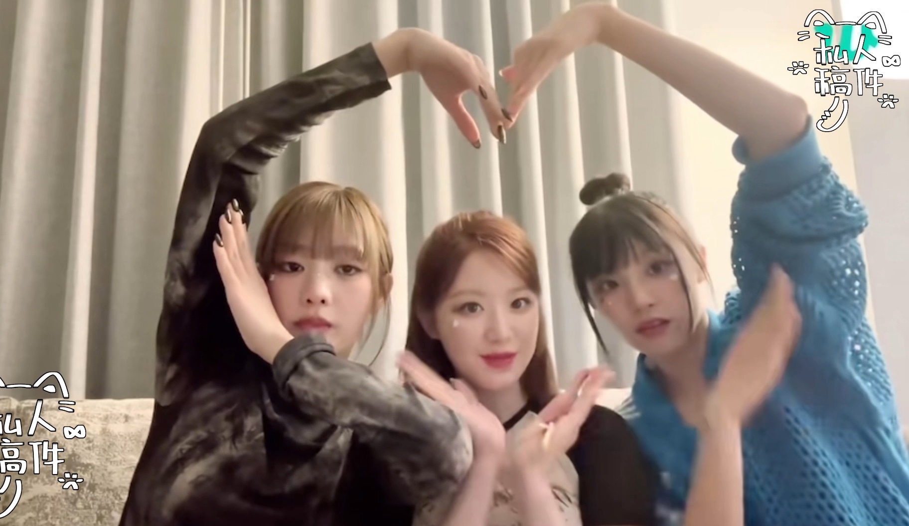 939298三人比心 让我想起那张图我们是专业团队